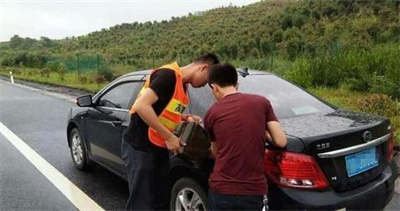 错那永福道路救援